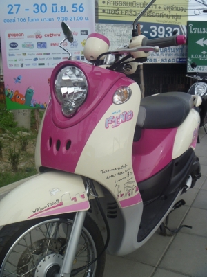 ขายyamaha new fino fashion จด พ.ค.2555