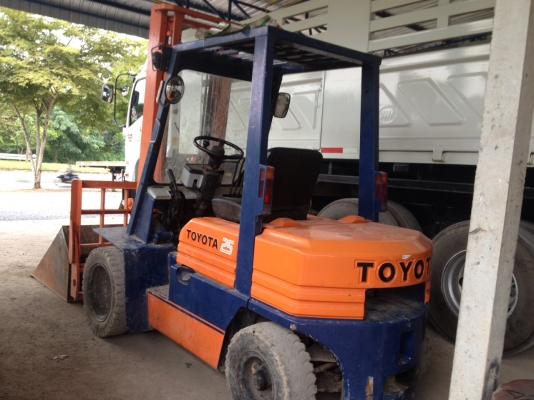 ขายด่วน