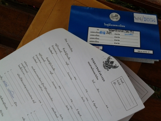 Mitsu แบคโฮ MS140-2 เครื่อง 6DS7  120 แรงม้า เล่มทะเบียนพร้อมโอน