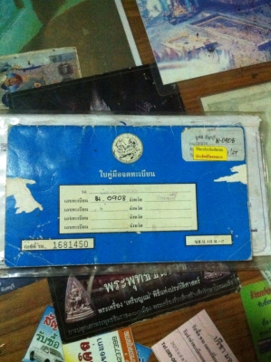 ขายแล้วครับ ขอบคุณพี่เสือและทีมงานTruck2Hand