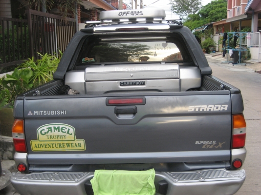 รถบ้าน มือเดียว