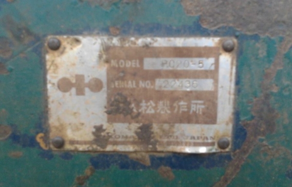 ขายโคมัตสุ PC 20-5