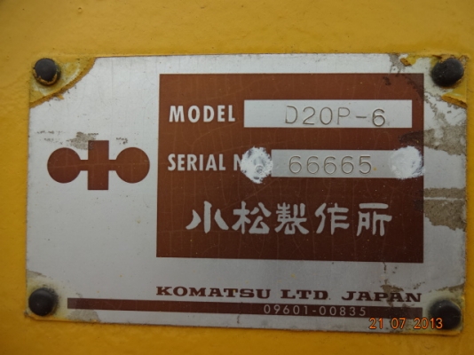 ขายแทรคเตอร์ D20P-6 นำเข้าจากญี่ปุ่นสภาพดีพร้อมใช้งาน ขายแทรคเตอร์ D20P-6 นำเข้าจากญี่ปุ่นสภาพดีพร้อมใช้งาน