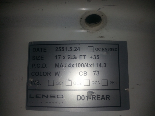 max lenso 17&times;7"1วง