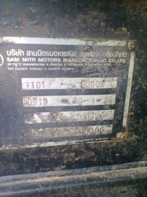 หางพ่วง สามมิตรสภาพสวย หางพ่วง สามมิตรสภาพสวย