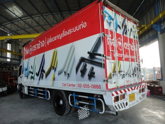 FTR33ห้่างแท้ปี48  ยาว6.50