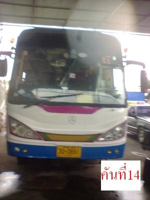 ขายรถบัสราคาถูกจำนวนมาก เลิกกิจการ รถพร้อมใช้ ขายรถบัสราคาถูกจำนวนมาก เลิกกิจการ รถพร้อมใช้