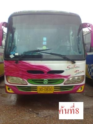 ขายรถบัสราคาถูกจำนวนมาก เลิกกิจการ รถพร้อมใช้ ขายรถบัสราคาถูกจำนวนมาก เลิกกิจการ รถพร้อมใช้