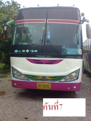 ขายรถบัสราคาถูกจำนวนมาก เลิกกิจการ รถพร้อมใช้ ขายรถบัสราคาถูกจำนวนมาก เลิกกิจการ รถพร้อมใช้