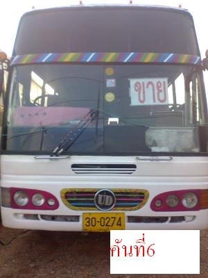 ขายรถบัสราคาถูกจำนวนมาก เลิกกิจการ รถพร้อมใช้ ขายรถบัสราคาถูกจำนวนมาก เลิกกิจการ รถพร้อมใช้