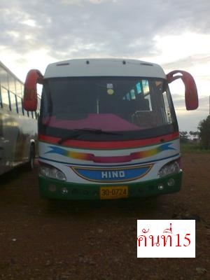 ขายรถบัสราคาถูกจำนวนมาก เลิกกิจการ รถพร้อมใช้ ขายรถบัสราคาถูกจำนวนมาก เลิกกิจการ รถพร้อมใช้