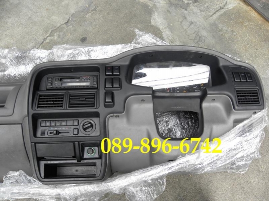 ขายชุดดคอนโซนหน้า ISUZU ดรากอนอาย