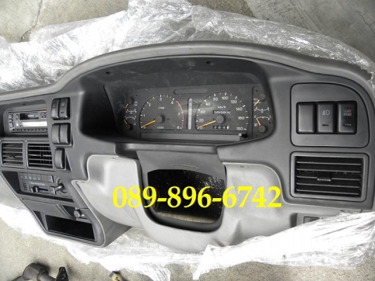 ขายชุดดคอนโซนหน้า ISUZU ดรากอนอาย