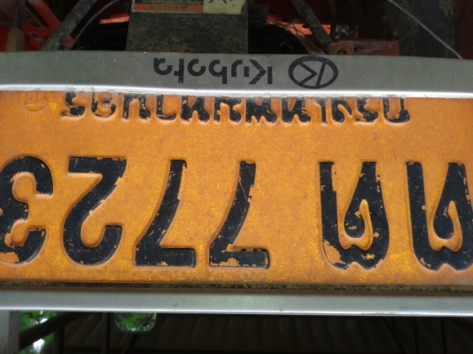 ขายคูโบต้า  L4508