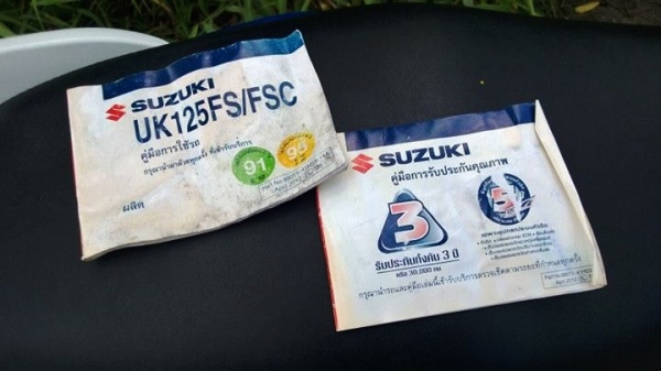 Skydrive 2012 ลายล่าสุด EXTREAM สวยมาก ขายถูกๆ ต่อรองได้เป็นพัน