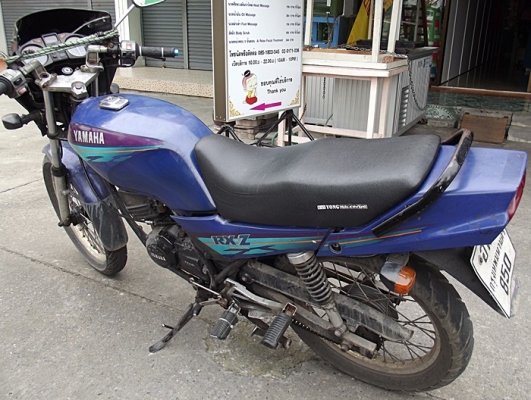 RXZ ล้อโต RXZ ล้อโต