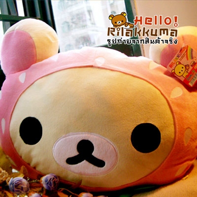 ลดถูกมาก หมอนหน้าหมี Korilakkuma สตอเบอร์รี่ สีชมพู