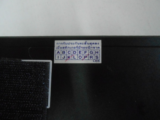 แอม RODEK 5 แชลแนล แท้