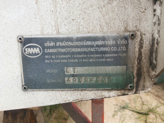 ขายกระบะล่องสามมิตรลอนเฉียงไม่ดั้ม