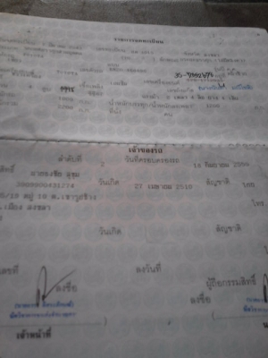 กระบะ rn20 กระบะ rn20