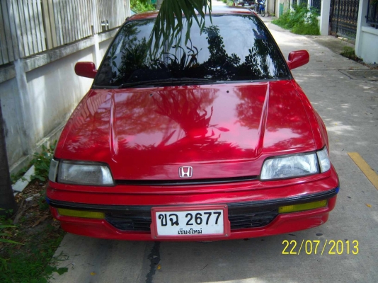 อนุญาติขายใหม่ครับ