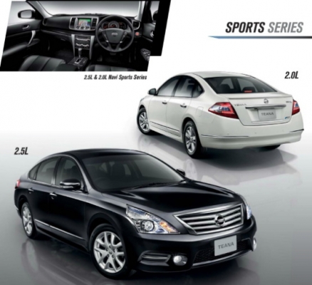 รับจอง นิสสัน เทียน่า  โทร.0863270387 นกค่ะ