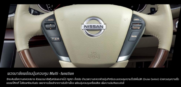 รับจอง นิสสัน เทียน่า โทร.0863270387 นกค่ะ รับจอง นิสสัน เทียน่า โทร.0863270387 นกค่ะ