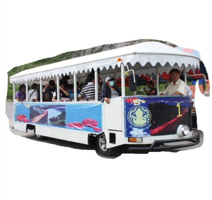 รับต่อรถราง รถชมวิว