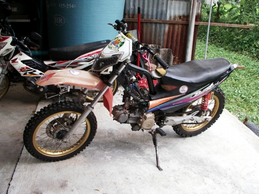 ขายซุปเปอร์คัพ