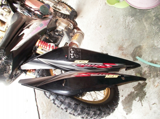 ขายซุปเปอร์คัพ ขายซุปเปอร์คัพ