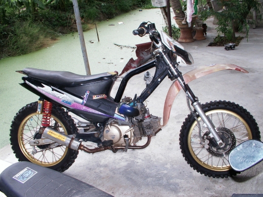 ขายซุปเปอร์คัพ ขายซุปเปอร์คัพ