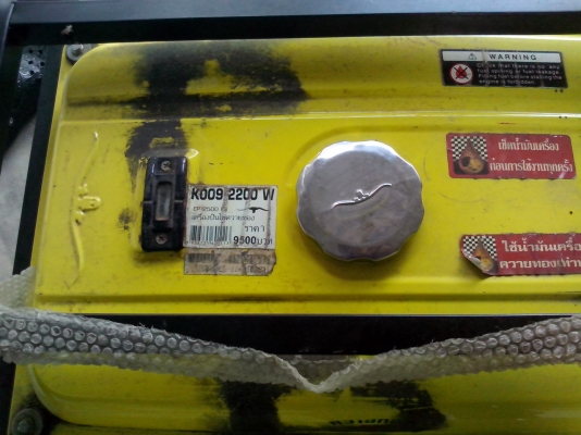 ขายเครื่องปั่นไฟ2200wควายทอง