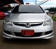 Honda New Civic รุ่นTOP ติดแก๊ส ดาวน์น้อย รถสวย โคตร จ้า Honda New Civic รุ่นTOP ติดแก๊ส ดาวน์น้อย รถสวย โคตร จ้า