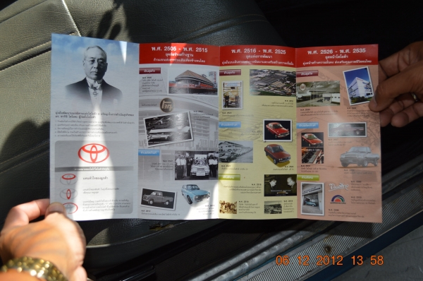 RT 40 รุ่น โคโลน่า เดิม ๆ   ออกงานโชว์กับโตโยต้าบ่อยครั้ง