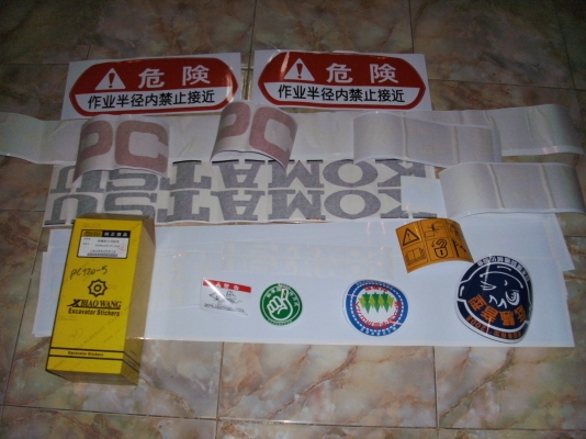 สติกเกอร์ KOMATSU PC120-5 ครบชุดทั้งคัน (หมด)นะครับ