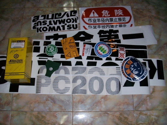 สติกเกอร์ KOMATSU PC200-6E/6D102 ครบชุดทั้งคัน (มีในสต็อก5ชุด)ช้าอดหมดนะครับ