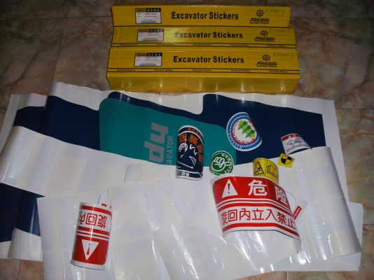 สติกเกอร์ HITACHI EX200-3 ครบชุดทั้งคัน (มีในสต็อก4ชุด)ช้าอดหมดนะครับ