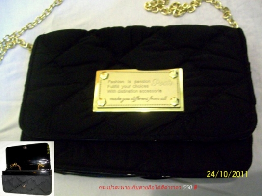 ขายส่งกระเป๋าสะพาย กระเป๋าเงินประดับเพรช