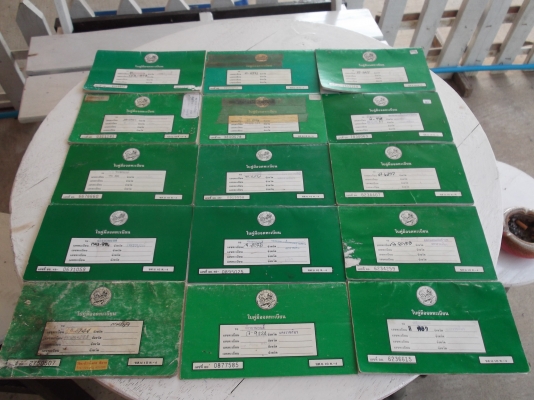 ขายแยก หรือเหมา ถูกๆ