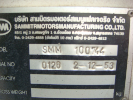 ขาย Hino เมกก้า FM 1J NGV รถจดทะเบียนปี 2554 สภาพสวยพร้อมใช้งาน