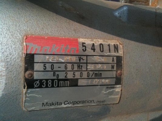 ขายเลื่อยวงเดือน ขนาด 14 นิ้ว  จัดส่งทั่วประเทศ