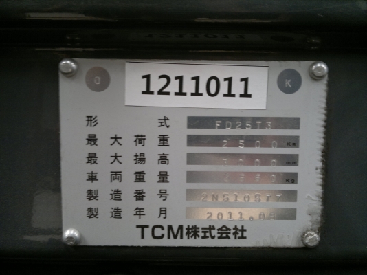 ขายรถฟอร์คลีฟท์ TCM FD25T3 เสา 3เมตร เกียร์ออโต้ปี2011, 87ชม. รถนอกนำเข้า สวยราคาไม่แพงครับติดต่อ มานะ 085-9049669