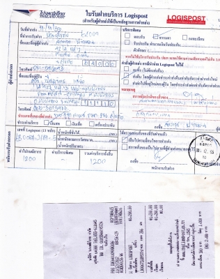 ส่งรถให้แล้ว+หลักฐานการส่งสแมซ46