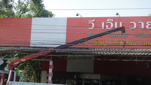 ISUZU ROCKY รถห้างแท้ FTR เครื่อง175แรง เครน UNIC 3ตัน ISUZU ROCKY รถห้างแท้ FTR เครื่อง175แรง เครน UNIC 3ตัน