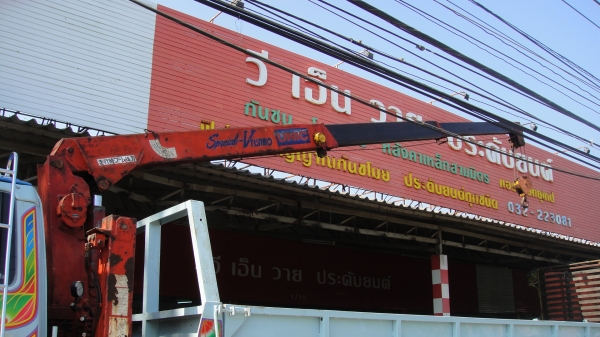 ISUZU ROCKY รถห้างแท้ FTR เครื่อง175แรง เครน UNIC 3ตัน ISUZU ROCKY รถห้างแท้ FTR เครื่อง175แรง เครน UNIC 3ตัน