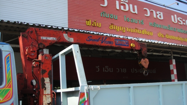 ISUZU ROCKY รถห้างแท้ FTR เครื่อง175แรง เครน UNIC 3ตัน ISUZU ROCKY รถห้างแท้ FTR เครื่อง175แรง เครน UNIC 3ตัน