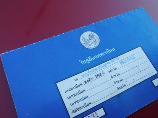 Mazda น้อย เครื่องเดิม ภาษีเต็ม พร้อมใช้ พร้อมโอนครับ