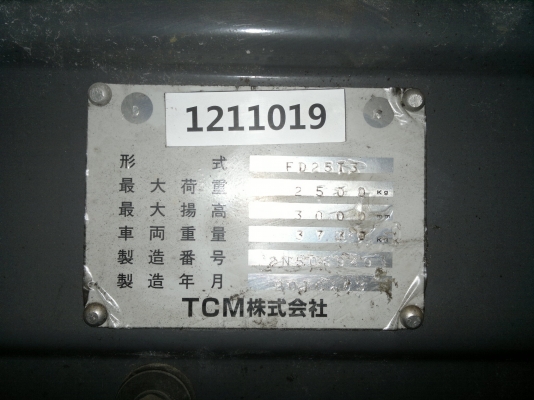 ขายรถฟอร์คลีฟท์ TCM FD25T3 เสา3 เมตร เกียร์ออโต้ปี2010, 1529ชม. รถนอกนำเข้า ติดต่อ มานะ 085-9049669