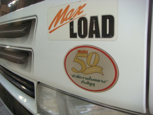 ISUZU-DEGA-FXZ-270-HP-10ล้อ-2 เพลา-บรรทุก-น้ำมันพืช-สภาพสวยจัด