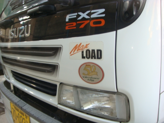 ISUZU-DEGA-FXZ-270-HP-10ล้อ-2 เพลา-บรรทุก-น้ำมันพืช-สภาพสวยจัด